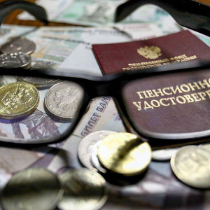 Прибавка к пенсии и рост зарплат: что изменится с 1 июля 2023 года